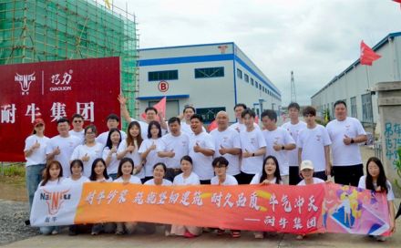 耐牛集團團建賦能新引擎：探秘工廠，鍛造建材銷售鐵軍.